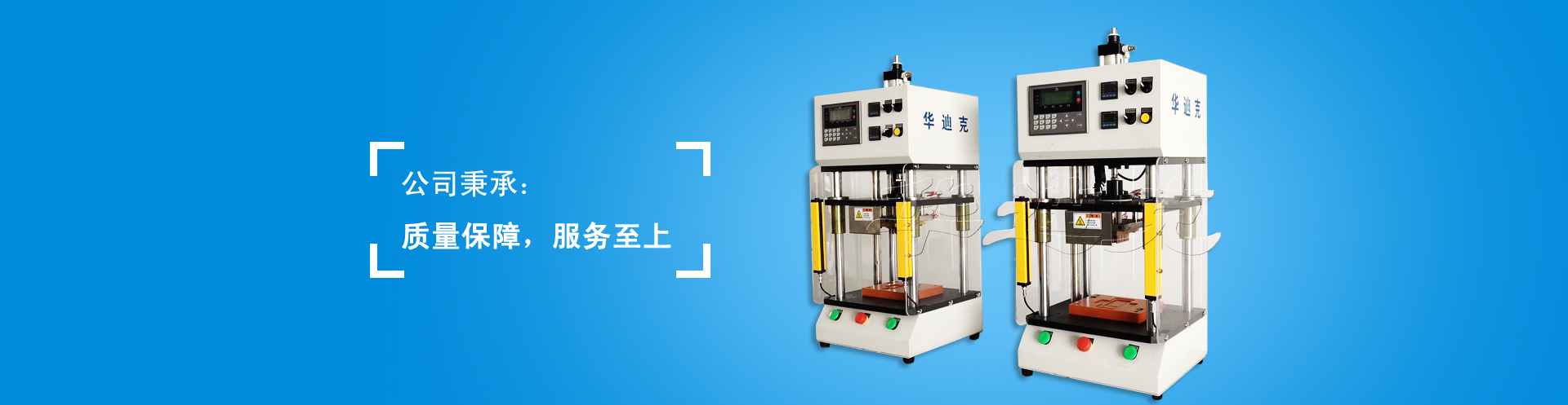 專屬物流運輸，售后保障